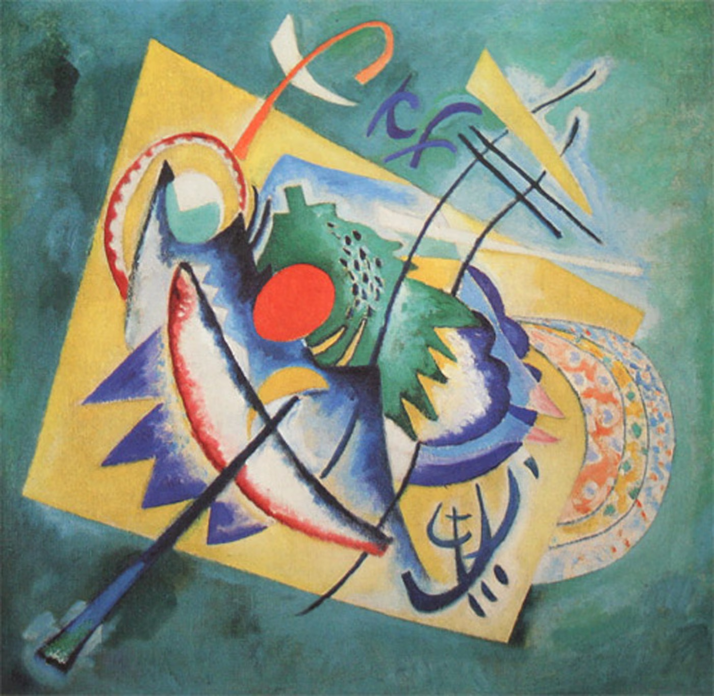 Ovale rouge - Vassily Kandinsky